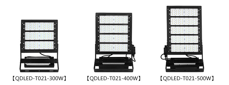 300W、400W、500W体育场馆榴莲视频黄污LED模组投光灯图片