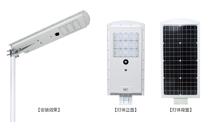 榴莲视频污污照明40WLED一体化太阳能路灯三视图效果