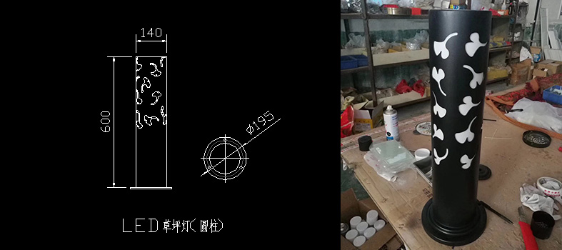 榴莲视频污污(QDCPD-002)割花镂空圆柱LED草坪灯生产图纸