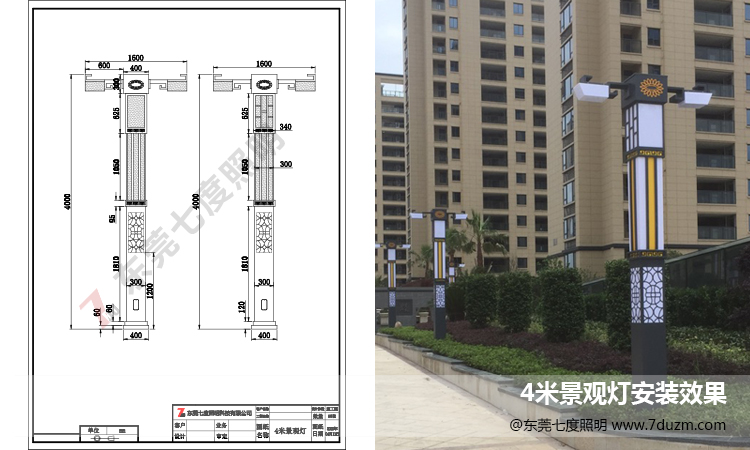 非标定制4米榴莲视频污版柱生产图纸及成品安装效果