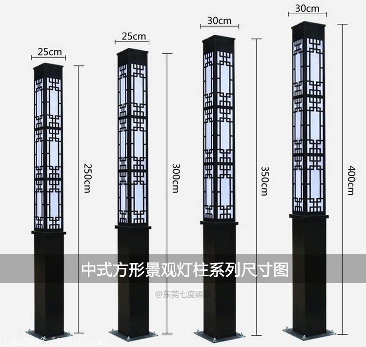 园林新中式方形榴莲视频污版柱不同高度和灯体截面尺寸示意图